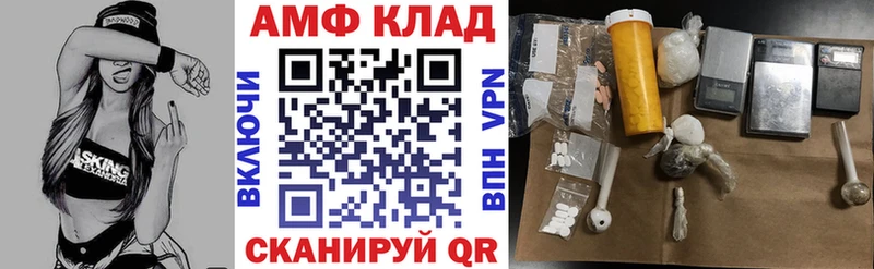 Амфетамин 98% Безенчук