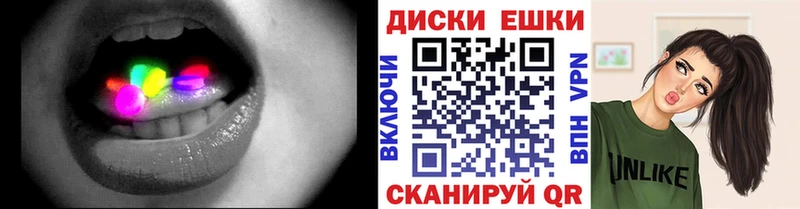 купить  цена  hydra маркетплейс  Ecstasy таблы  Безенчук 