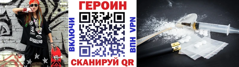 купить наркотики сайты  omg рабочий сайт  Героин VHQ  Безенчук 