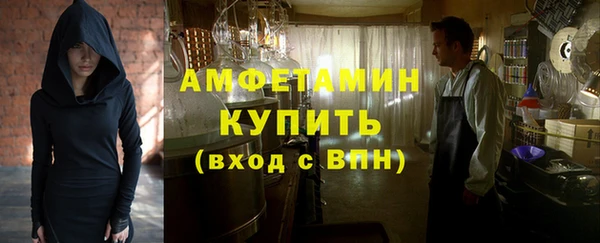 дистиллят марихуана Белая Холуница