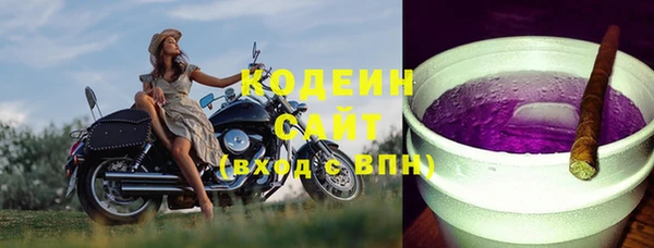 кокаин VHQ Белая Калитва