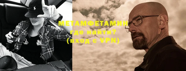 дистиллят марихуана Белая Холуница