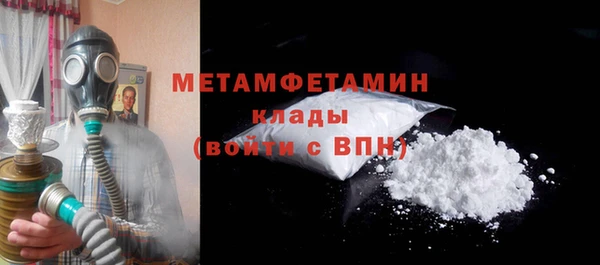а пвп мука Туринск