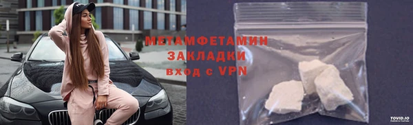 дистиллят марихуана Белая Холуница