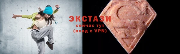 а пвп мука Туринск