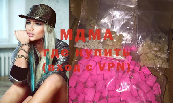 дистиллят марихуана Белая Холуница