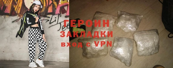 кокаин VHQ Белая Калитва