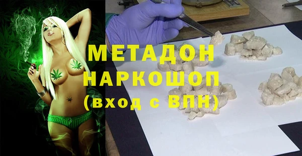 дистиллят марихуана Белая Холуница