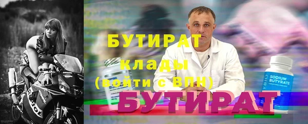 дистиллят марихуана Белая Холуница
