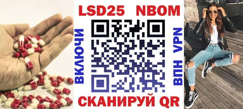 Лсд 25 экстази ecstasy Безенчук