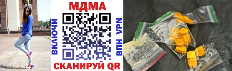 MDMA crystal  Безенчук 