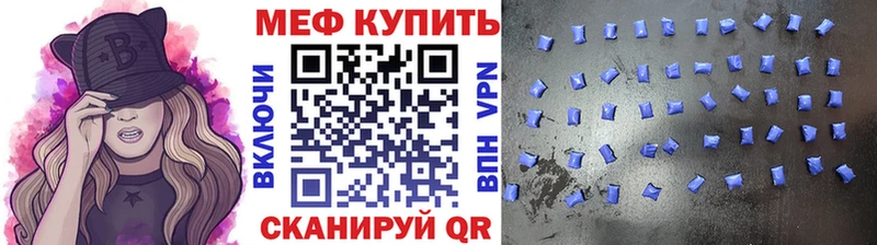 Меф мука Безенчук