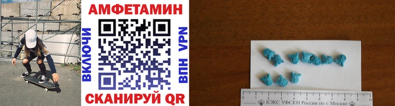 МЕТАМФЕТАМИН винт наркота mega как зайти Безенчук