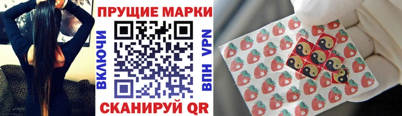 мега как войти  наркота  Безенчук  Марки N-bome 1500мкг 