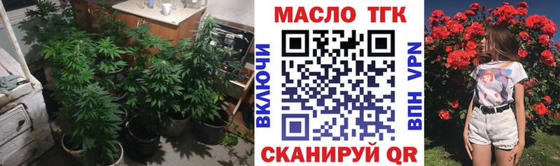 где продают   Безенчук  ТГК вейп с тгк 