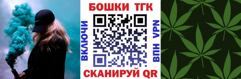 кракен ONION  Безенчук  Канабис марихуана  наркошоп 